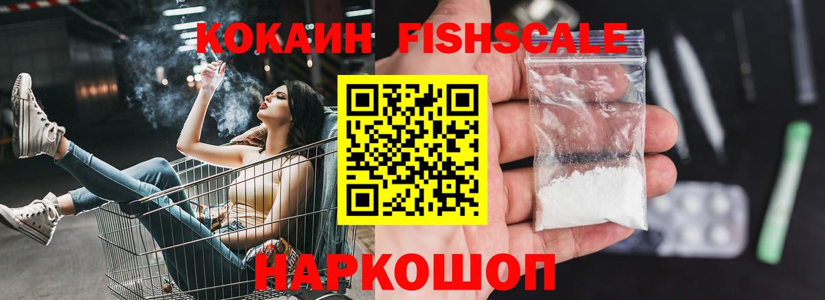 Старая Купавна  Кокаин  Вход с VPN  Кокаин 97% 