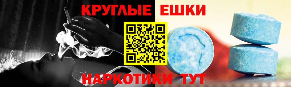 ЭКСТАЗИ TESLA  blacksprut онион  ЭКСТАЗИ круглые  Ecstasy  darknet наркотические препараты  Вход с VPN  Старая Купавна 