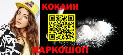мяу мяу кристалл Наро-Фоминск