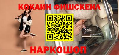 мяу мяу кристалл Нарткала