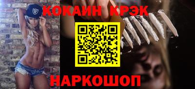 мяу мяу кристалл Нарткала