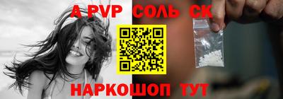 дживик Нальчик