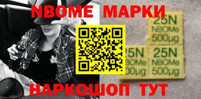 мяу мяу кристалл Наро-Фоминск