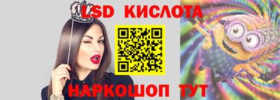 мяу мяу кристалл Наро-Фоминск