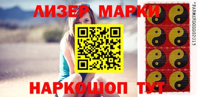 мяу мяу кристалл Нарткала