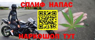 мяу мяу кристалл Нарткала