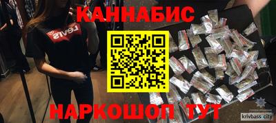 мяу мяу кристалл Наро-Фоминск