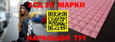 мяу мяу кристалл Наро-Фоминск