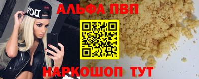 мяу мяу кристалл Наро-Фоминск