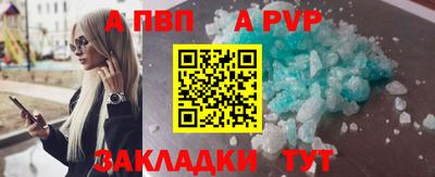мяу мяу кристалл Нарткала