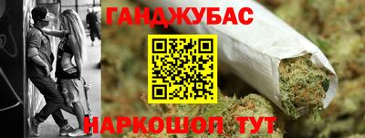 мяу мяу кристалл Наро-Фоминск