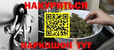мяу мяу кристалл Наро-Фоминск