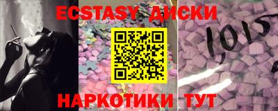 мяу мяу кристалл Нарткала