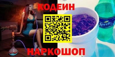 мяу мяу кристалл Наро-Фоминск