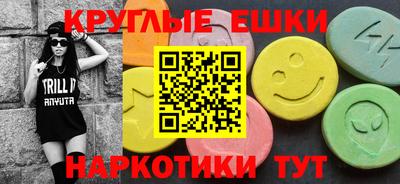 мяу мяу кристалл Наро-Фоминск