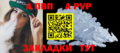 мяу мяу кристалл Наро-Фоминск