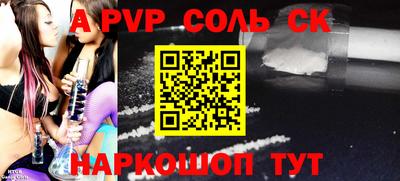 мяу мяу кристалл Наро-Фоминск