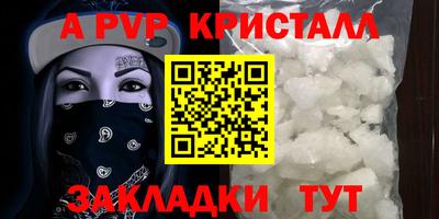 дживик Нальчик