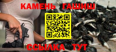 мяу мяу кристалл Наро-Фоминск
