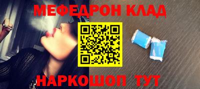 мяу мяу кристалл Нарткала