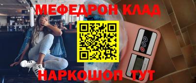 дживик Нальчик
