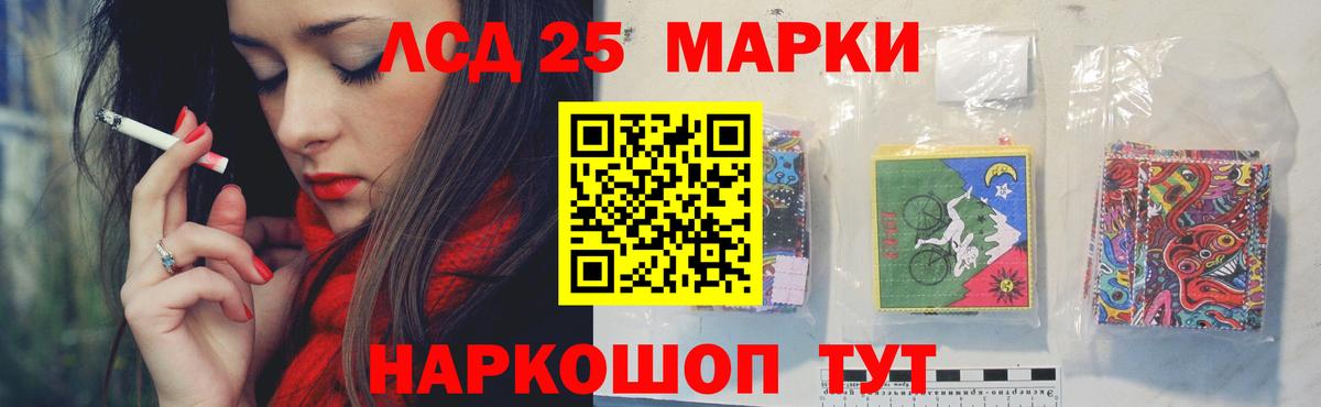 Старая Купавна  LSD-25 экстази ecstasy  LSD-25 экстази кислота  Вход с VPN 