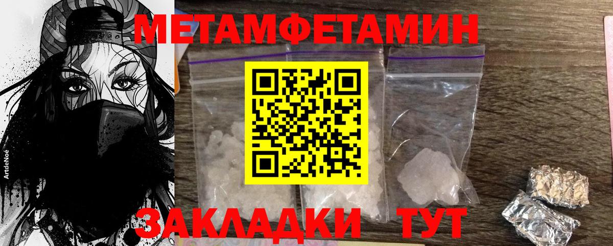 Старая Купавна  МЕТАМФЕТАМИН винт  Вход с VPN 