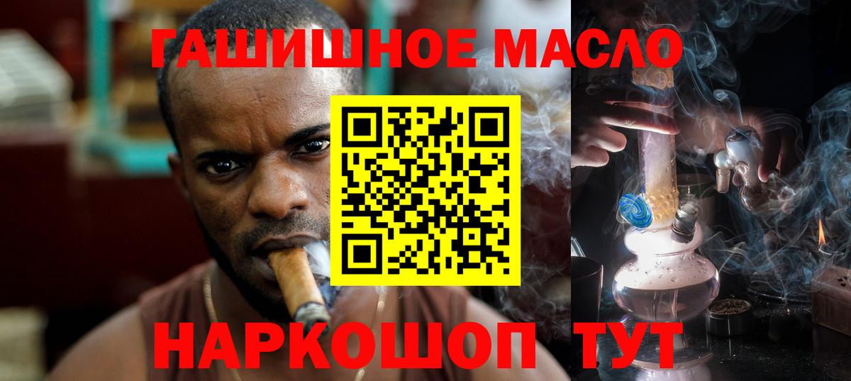 ТГК Wax Старая Купавна