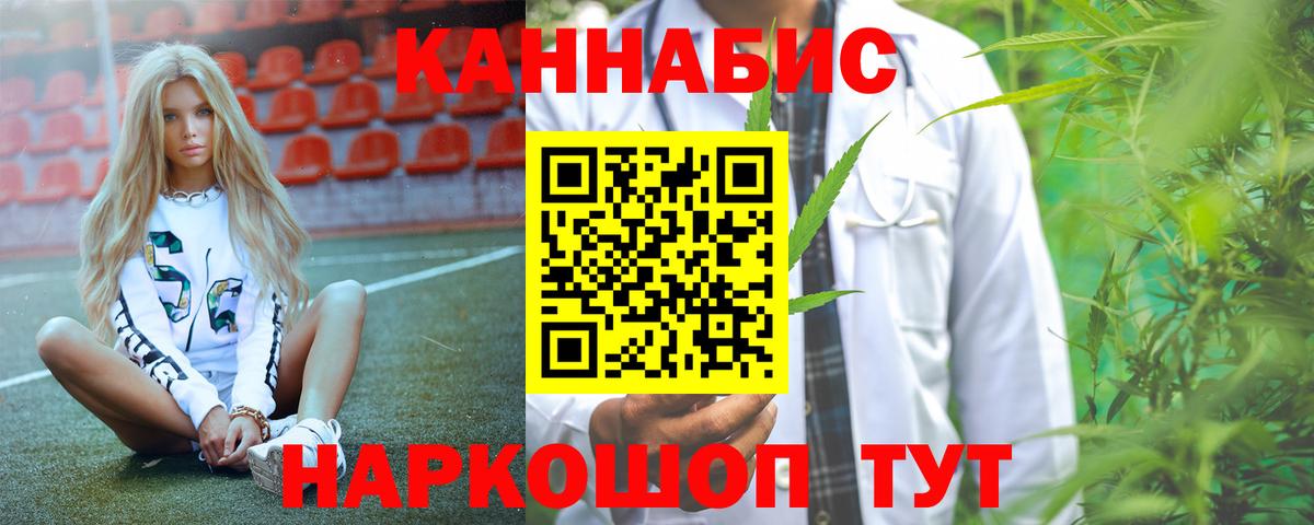 МАРИХУАНА MAZAR Старая Купавна